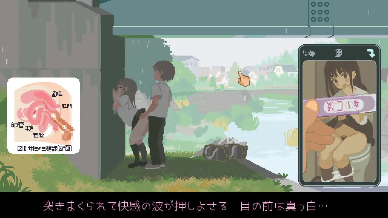 【PC/SLG/纯爱/后宫/群交/怀孕】六月的你和我【共136M】【精翻汉化】【原名：6月の君と僕】-第5张图片-萌站