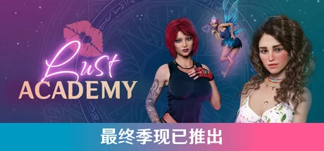 【大作SLG/中文/全系列/步兵】魔法学院-最终季 传奇版+前作+全DLC整合 共4部官方中文步兵版【23G/完结】-第4张图片-萌站 【大作SLG/中文/全系列/步兵】魔法学院-最终季 传奇版+前作+全DLC整合 共4部官方中文步兵版【23G/完结】-第4张图片-萌站