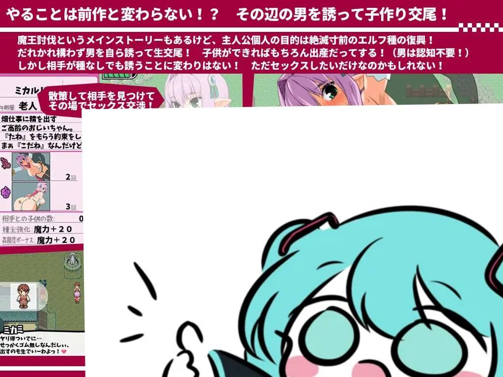 PC/SLG/#西瓜肚精灵勇者:米卡莉2代 #びたみんクエスト 2ND ATTRACT v1.845 日文生肉版【2025年05月08日 更新】-第2张图片-萌站 PC/SLG/#西瓜肚精灵勇者:米卡莉2代 #びたみんクエスト 2ND ATTRACT v1.845 日文生肉版【2025年05月08日 更新】-第2张图片-萌站