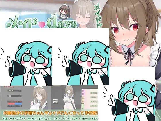 PC/SLG/#女仆时光  #メイドdays v7 v230915 汉化版