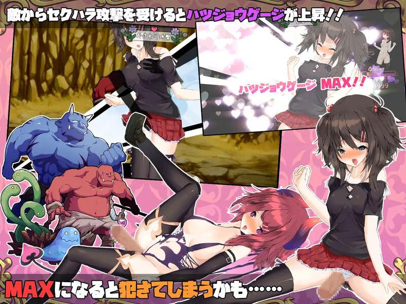 [日式RPG/动态] 魅魔★钟爱! サキュバス☆コネクト!! V1.2 官中版+DLC [1.20G]-第3张图片-萌站