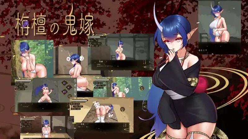 【日式RPG/AI汉化】檀香的鬼妻/栴檀の鬼嫁 Ver1.023 AI汉化版【1G/新作】-第2张图片-萌站 【日式RPG/AI汉化】檀香的鬼妻/栴檀の鬼嫁 Ver1.023 AI汉化版【1G/新作】-第2张图片-萌站