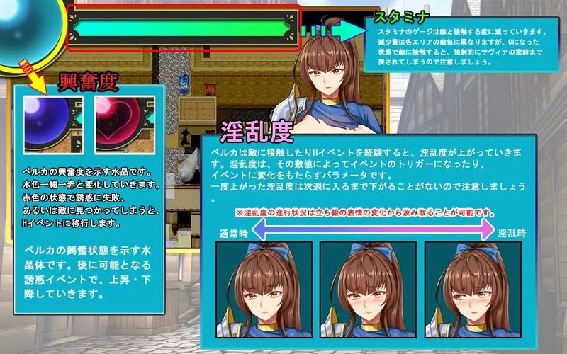 [日式RPG/爆乳] 爆乳女囚骑士贝尔卡 爆乳女囚騎士ベルカ 机翻版 [1.40G]