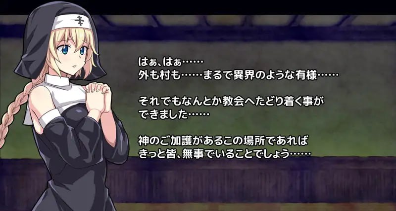【PC/ACT/强奸/动态/异种奸/无汉化】克丽丝的梦魇【共401M】【原名：クリス ナイトメア】