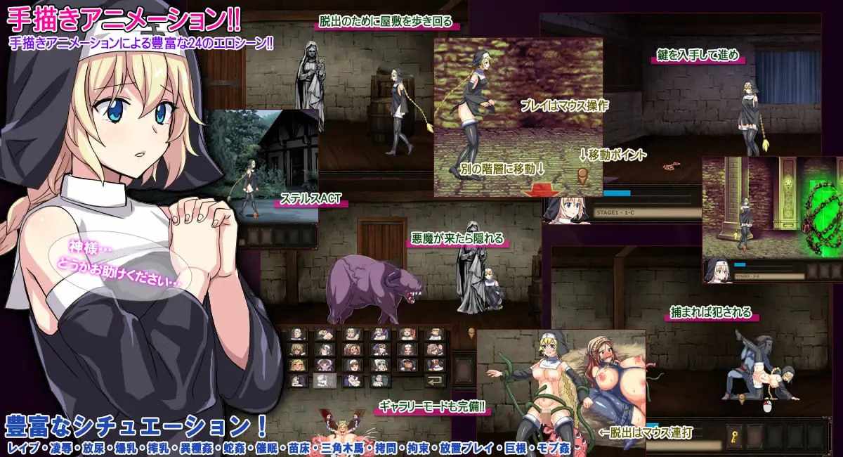 【PC/ACT/强奸/动态/异种奸/无汉化】克丽丝的梦魇【共401M】【原名：クリス ナイトメア】-第5张图片-萌站