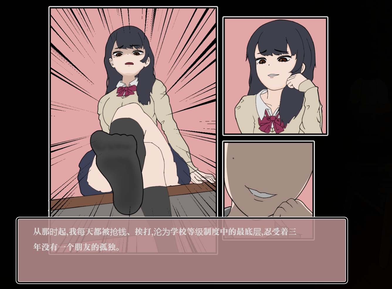 【PC/官中/动态】昔日女校霸来我的按摩店了~ Ver1.18-第3张图片-萌站 【PC/官中/动态】昔日女校霸来我的按摩店了~ Ver1.18-第3张图片-萌站