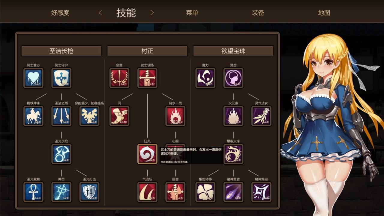 【PC/ACT/强奸/异种奸/动态/无码】Azur Ring~圣女与奴隶之匣v2.1【共6.2GB】【官方中文】【原名:~Azur Ring~圣女和奴隶之箱】-第6张图片-萌站 【PC/ACT/强奸/异种奸/动态/无码】Azur Ring~圣女与奴隶之匣v2.1【共6.2GB】【官方中文】【原名:~Azur Ring~圣女和奴隶之箱】-第6张图片-萌站