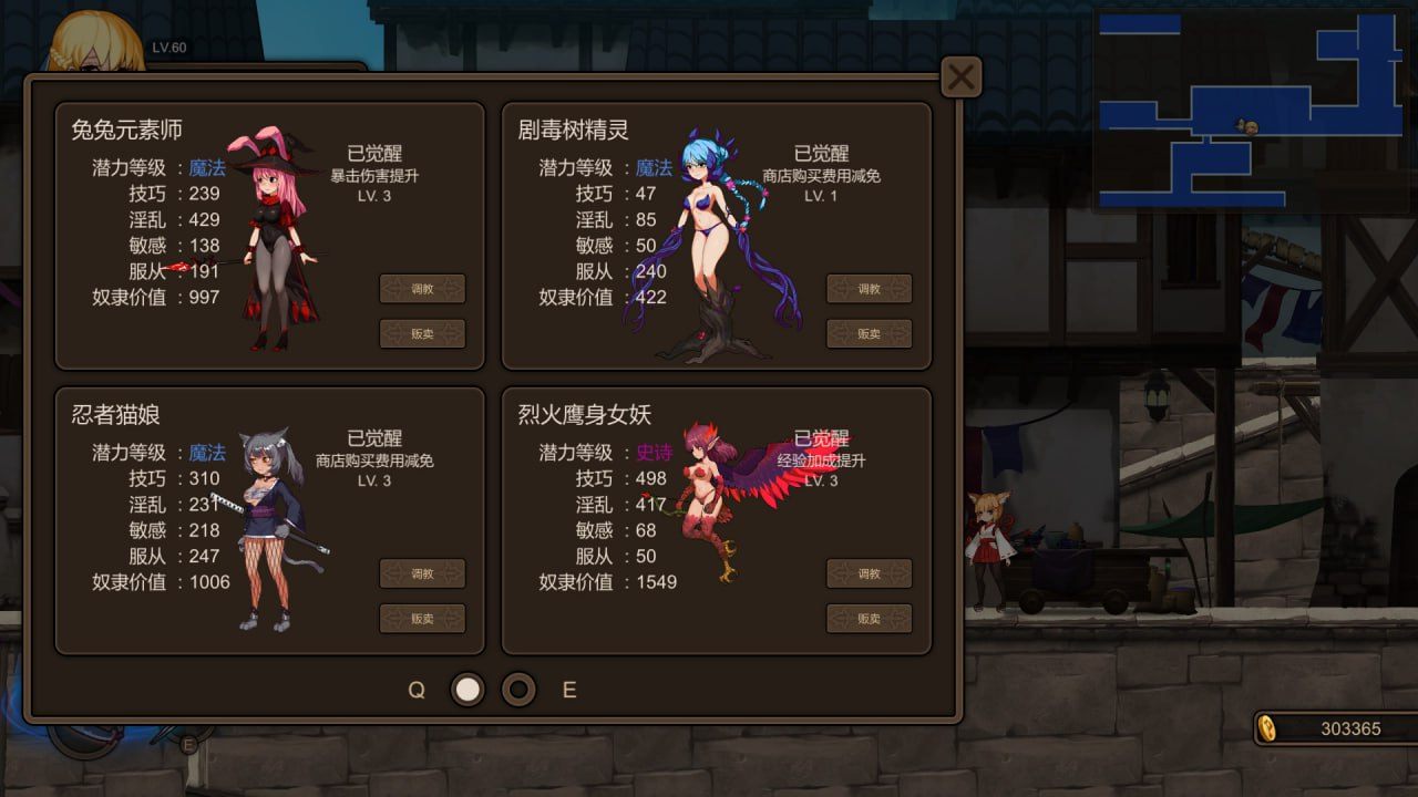 【PC/ACT/强奸/异种奸/动态/无码】Azur Ring~圣女与奴隶之匣v2.1【共6.2GB】【官方中文】【原名:~Azur Ring~圣女和奴隶之箱】-第8张图片-萌站 【PC/ACT/强奸/异种奸/动态/无码】Azur Ring~圣女与奴隶之匣v2.1【共6.2GB】【官方中文】【原名:~Azur Ring~圣女和奴隶之箱】-第8张图片-萌站