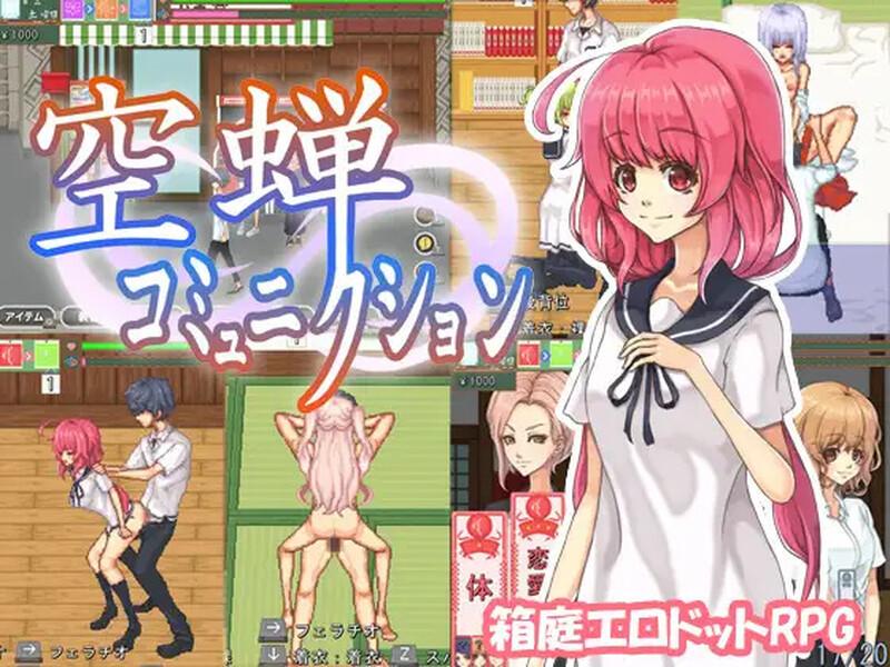 补档【沙盒SLG/像素全动态/汉化】校园生活(空蝉コミュニクション)V1.301 机翻汉化+存档【1.40G】-第3张图片-萌站 补档【沙盒SLG/像素全动态/汉化】校园生活(空蝉コミュニクション)V1.301 机翻汉化+存档【1.40G】-第3张图片-萌站