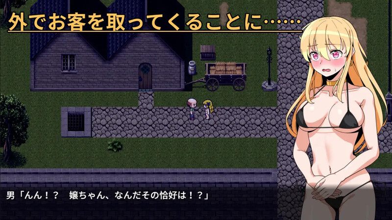 补档【探索RPG/汉化】公主的反常游戏（箱入り姫さまのアブない遊び）V1.0 内嵌AI汉化【PC+安卓-700MB】-第3张图片-萌站