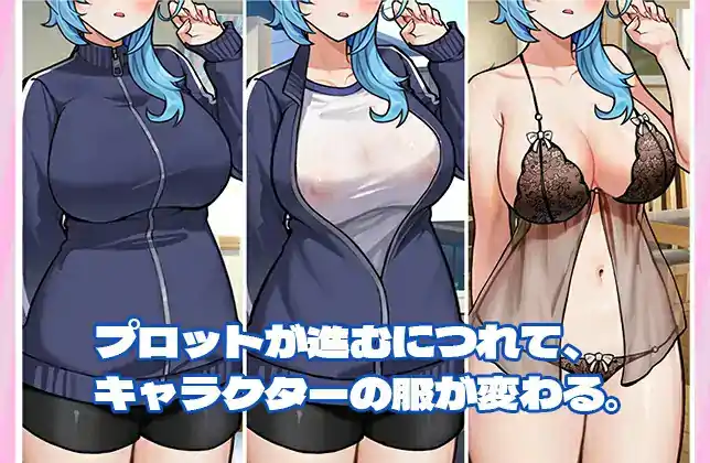 [SLG官方中文]露出巨乳配達員■ハッカーに付け込まれ■我慢できずに堕ちてしまった~~[电脑935M]￼￼-第3张图片-萌站