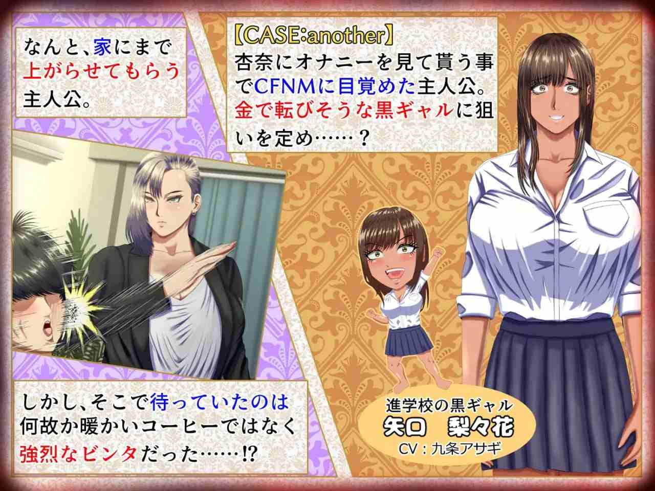 PC/RPG/#在这个游戏中,M 型男必须伺候坏女人,比如他的妈妈、女上司和女同学,尽管他被虐待得很惨,但他还是很开心,因为他是一个 M 型男。 #M男がママや女上司や同級生などの悪女にお仕えすることになるもののかなり虐げられてもM男なので幸せになっちゃうゲーム。 日文生肉版【2025年05月11日 更新】-第2张图片-萌站 PC/RPG/#在这个游戏中,M 型男必须伺候坏女人,比如他的妈妈、女上司和女同学,尽管他被虐待得很惨,但他还是很开心,因为他是一个 M 型男。 #M男がママや女上司や同級生などの悪女にお仕えすることになるもののかなり虐げられてもM男なので幸せになっちゃうゲーム。 日文生肉版【2025年05月11日 更新】-第2张图片-萌站