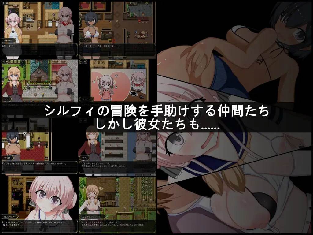 【PC/爆款RPG/调教/cosplay/异种奸】女盗贼希露菲与不眠之岛v1.02【共1.2GB】【官方中文】【原名:彼女が奴○になった理由-女盗賊シルフィと眠らない島】-第3张图片-萌站 【PC/爆款RPG/调教/cosplay/异种奸】女盗贼希露菲与不眠之岛v1.02【共1.2GB】【官方中文】【原名:彼女が奴○になった理由-女盗賊シルフィと眠らない島】-第3张图片-萌站