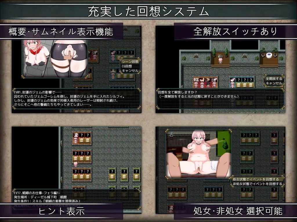 【PC/爆款RPG/调教/cosplay/异种奸】女盗贼希露菲与不眠之岛v1.02【共1.2GB】【官方中文】【原名:彼女が奴○になった理由-女盗賊シルフィと眠らない島】-第5张图片-萌站 【PC/爆款RPG/调教/cosplay/异种奸】女盗贼希露菲与不眠之岛v1.02【共1.2GB】【官方中文】【原名:彼女が奴○になった理由-女盗賊シルフィと眠らない島】-第5张图片-萌站