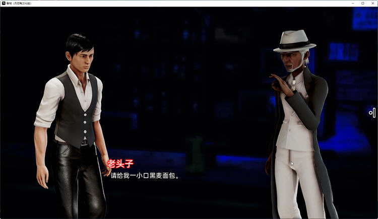 【PC/安卓/SLG】客栈(The Inn) ch.2 Ver1.01.05 汉化版+沙盒SLG游戏神作+2.90G-第2张图片-萌站 【PC/安卓/SLG】客栈(The Inn) ch.2 Ver1.01.05 汉化版+沙盒SLG游戏神作+2.90G-第2张图片-萌站