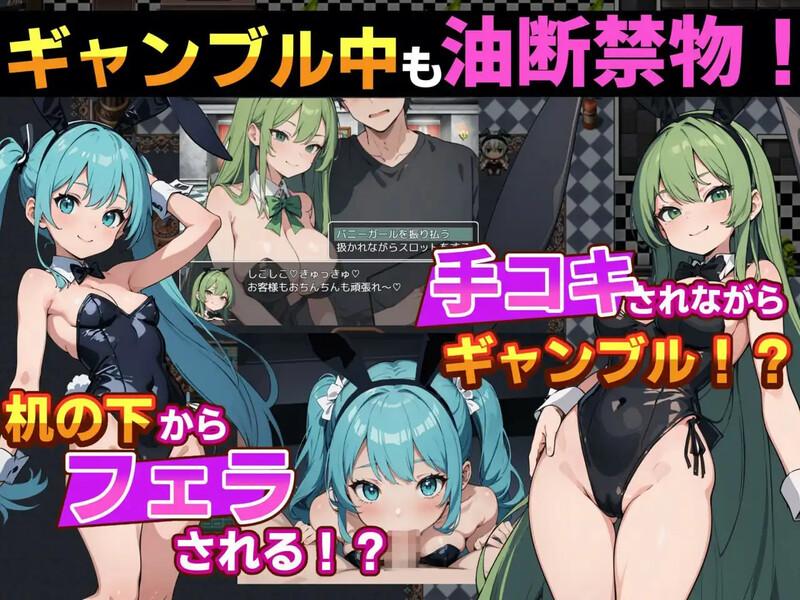 补档【探索RPG/制服女郎/汉化】抖M勇者与色诱魅魔赌场（マゾ勇者と色仕掛けのサキュバスカジノ）v1.0 汉化中文【PC+安卓-500MB】-第2张图片-萌站