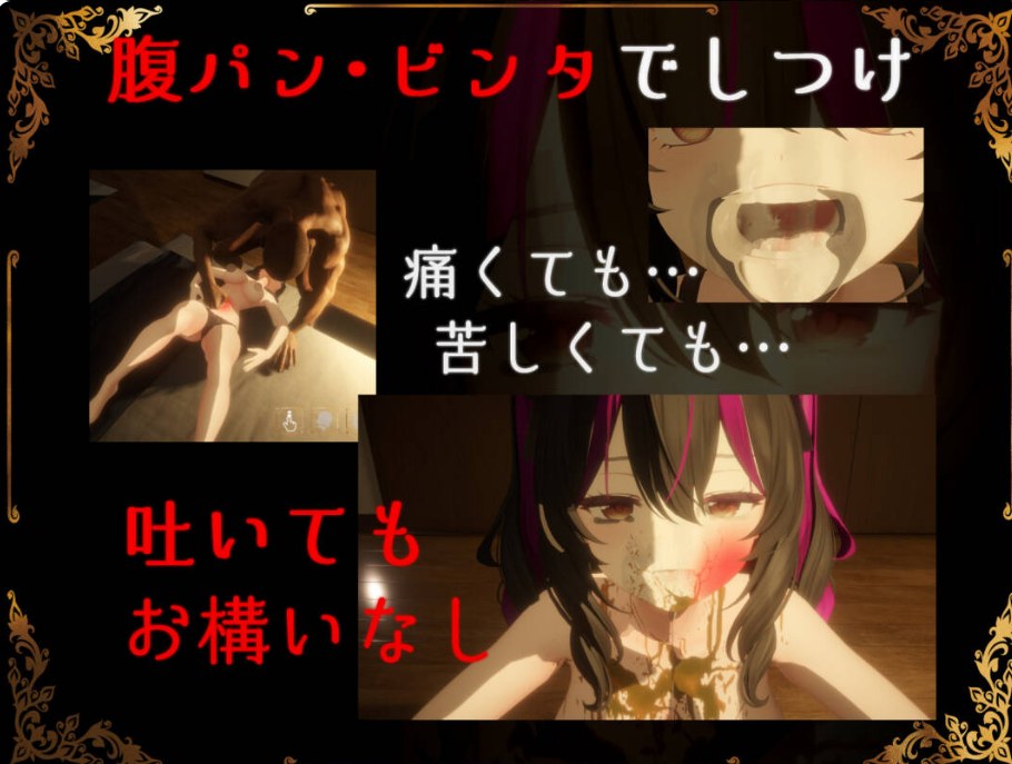 【SLG/PC/3D/深喉】IRRUMATIO ULTRA-第3张图片-萌站 【SLG/PC/3D/深喉】IRRUMATIO ULTRA-第3张图片-萌站