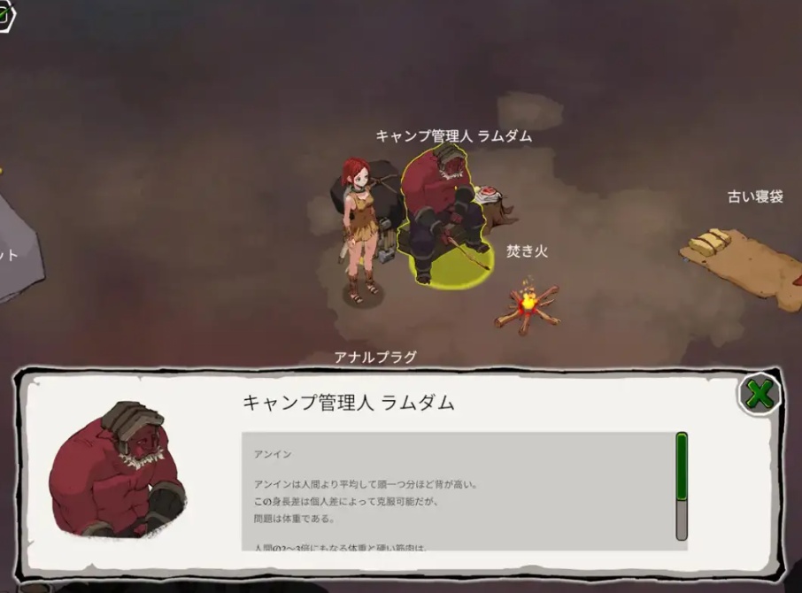 【SLG/PC/调教/兽人】エレナの物語-第7张图片-萌站