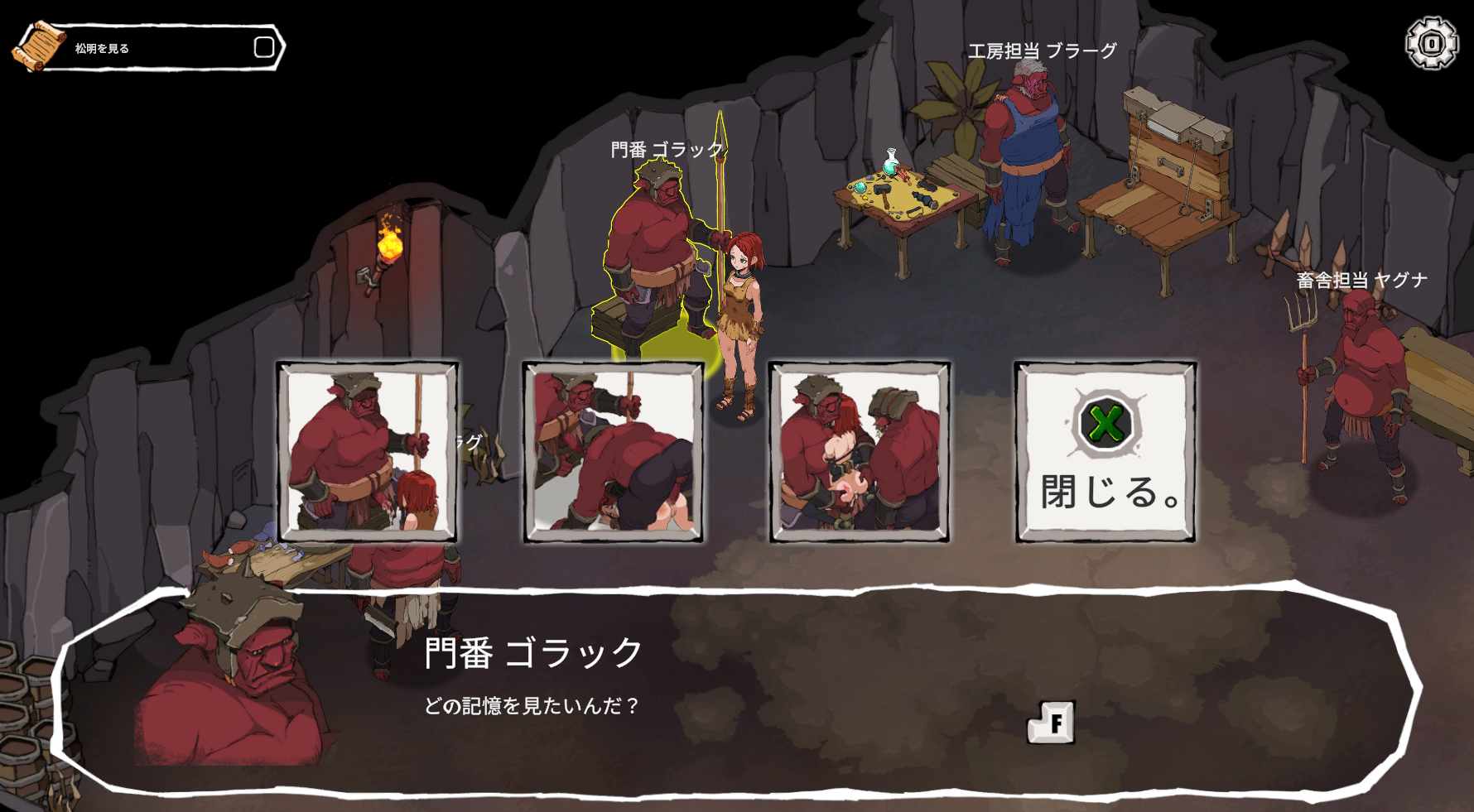 【SLG/PC/调教/兽人】エレナの物語-第10张图片-萌站