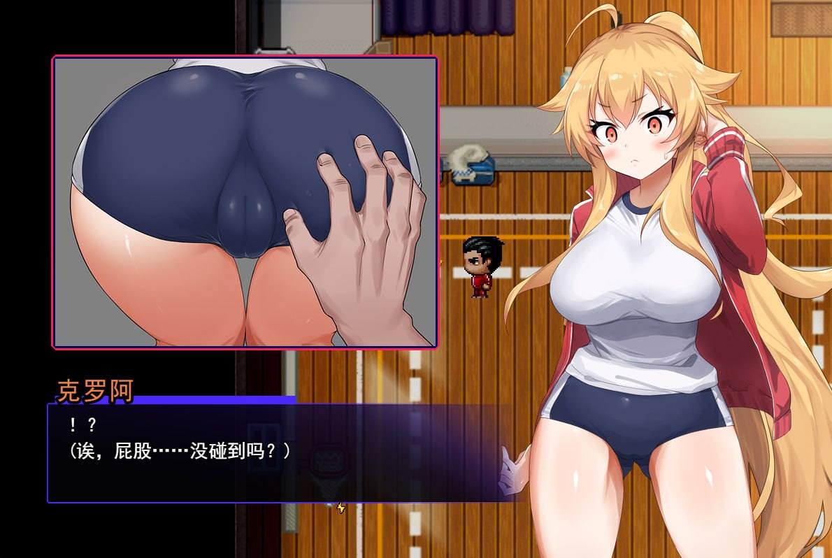 【PC/精品RPG/调教/露出/群交】克罗亚x混乱v1.093【附带存档】【共1.9GB】【MTool云翻/AI翻译】【原名：クロア×スクランブル】