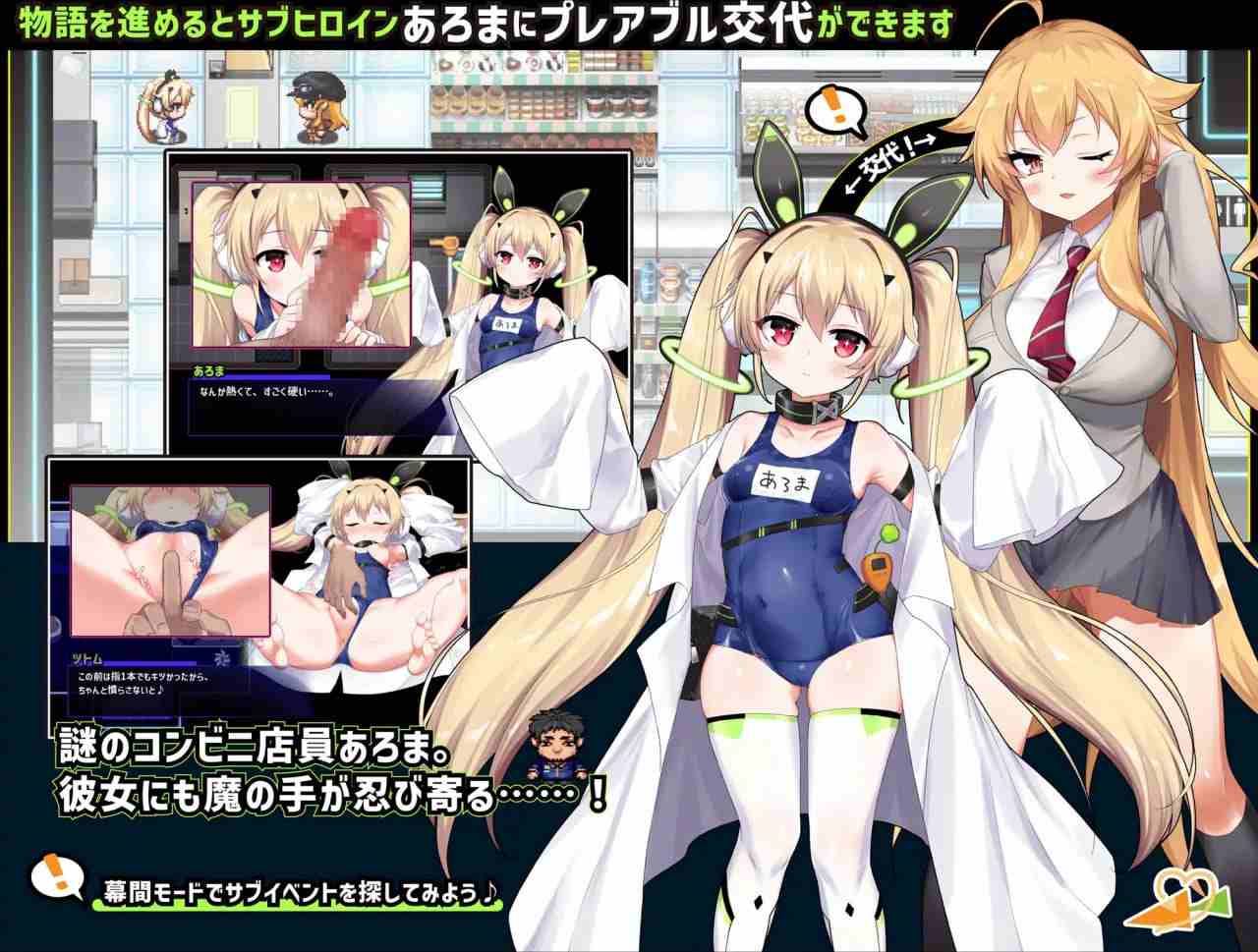 【PC/精品RPG/调教/露出/群交】克罗亚x混乱v1.093【附带存档】【共1.9GB】【MTool云翻/AI翻译】【原名：クロア×スクランブル】-第2张图片-萌站