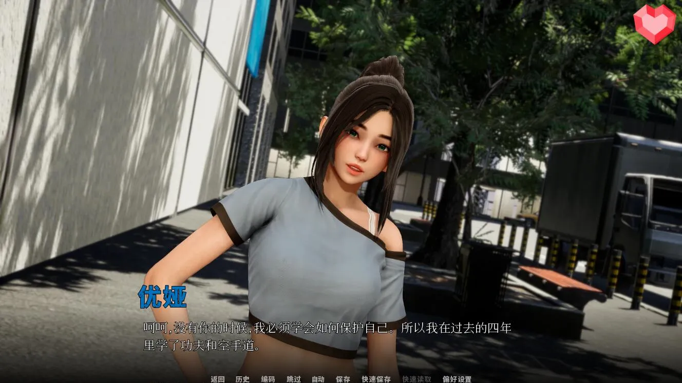 [SLG古风汉化] PC+安卓 跨界 CrossRealms0.3[5.1G]-第10张图片-萌站