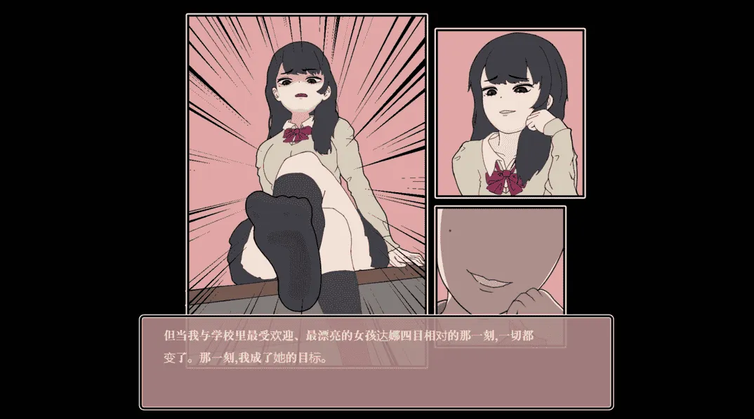 【SLG官中步兵】昔日女校霸来我的按摩店了 Ver1.1.8 官方中文步兵版【1.16G】-第6张图片-萌站 【SLG官中步兵】昔日女校霸来我的按摩店了 Ver1.1.8 官方中文步兵版【1.16G】-第6张图片-萌站
