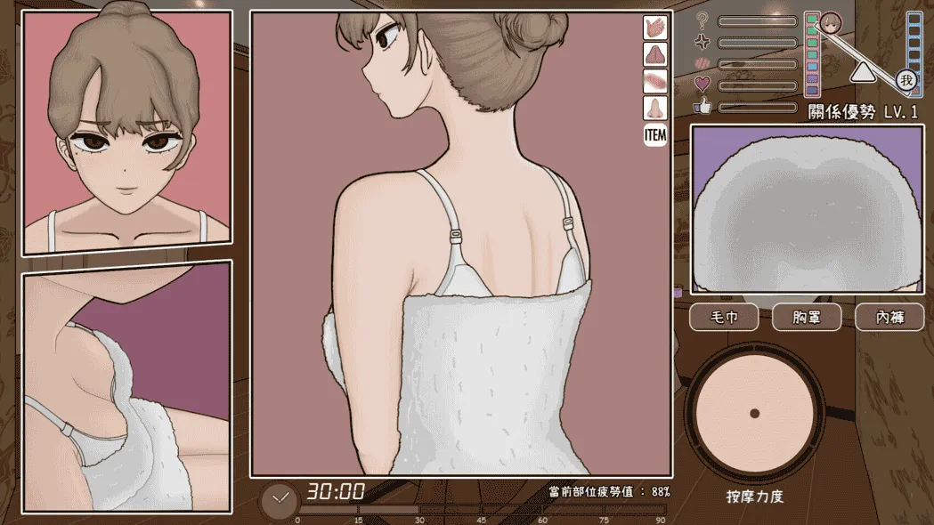 【SLG官中步兵】昔日女校霸来我的按摩店了 Ver1.1.8 官方中文步兵版【1.16G】-第11张图片-萌站 【SLG官中步兵】昔日女校霸来我的按摩店了 Ver1.1.8 官方中文步兵版【1.16G】-第11张图片-萌站