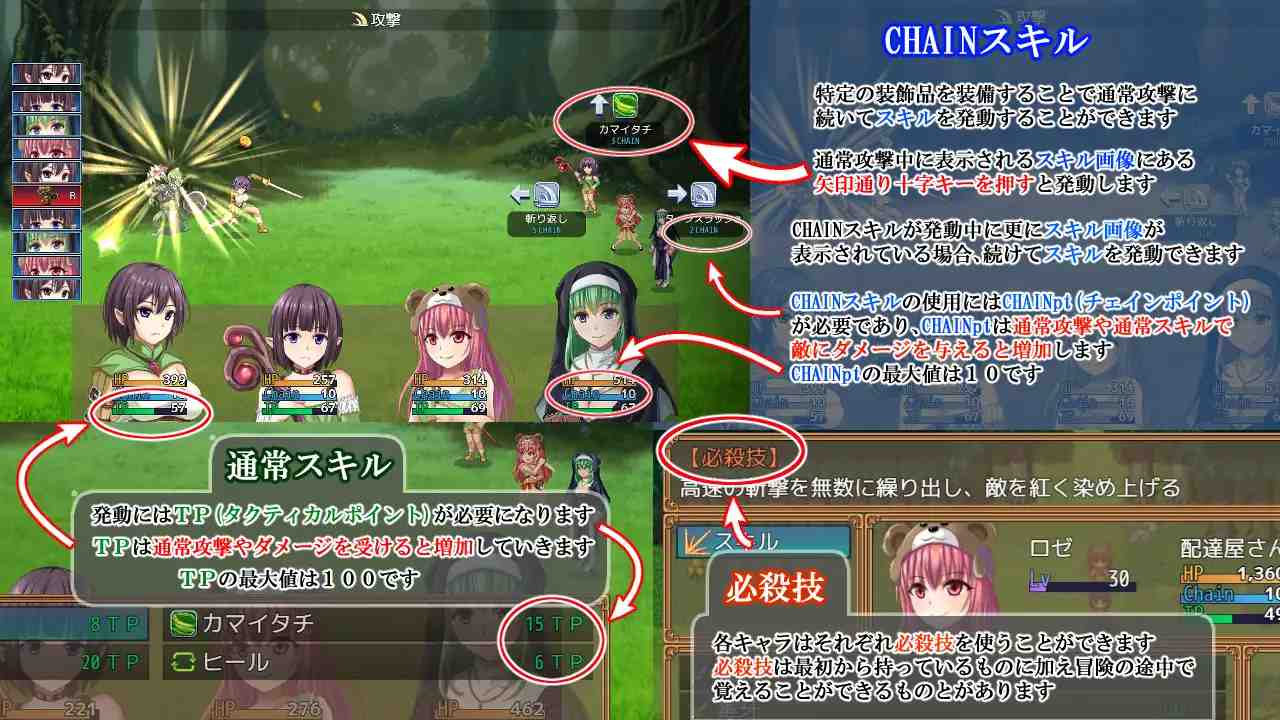 [RPG]うっかりサンピの大冒険2 AI翻中文 