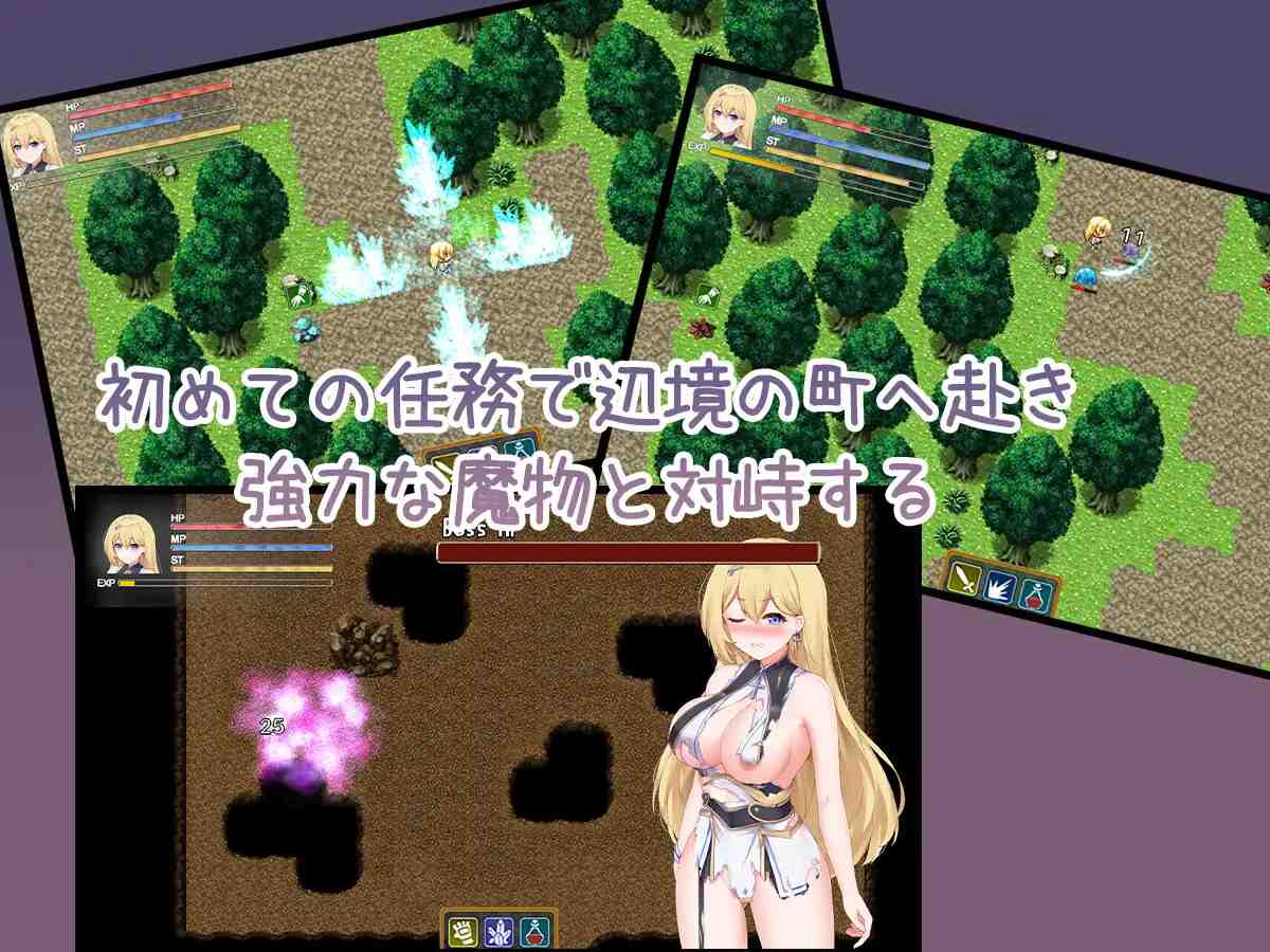 [RPG]アンナの初任務 AI翻中文 -第3张图片-萌站
