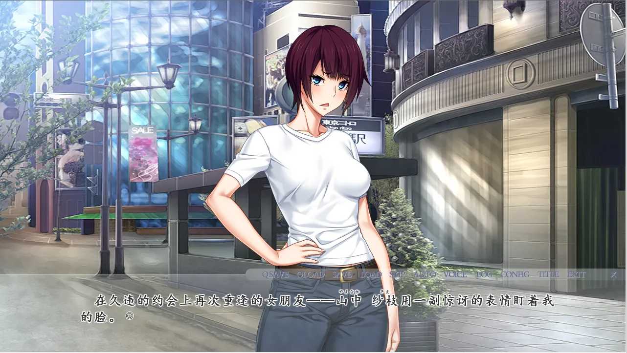 【日式ADVAI汉化NTR】我早知道她有外遇了 僕は彼女の浮気を知っている V1.1 AI汉化版+全CG存档 【2.53G全CV】-第5张图片-萌站 【日式ADVAI汉化NTR】我早知道她有外遇了 僕は彼女の浮気を知っている V1.1 AI汉化版+全CG存档 【2.53G全CV】-第5张图片-萌站
