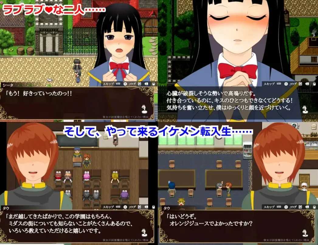 【日式RPGAI汉化NTR】她不肯为我施放治愈魔法的理由 – 完全版 -彼女が回復魔法を唱えてくれない理由 – 完全版 -Ver1.2 AI汉化版【594M】-第3张图片-萌站 【日式RPGAI汉化NTR】她不肯为我施放治愈魔法的理由 – 完全版 -彼女が回復魔法を唱えてくれない理由 – 完全版 -Ver1.2 AI汉化版【594M】-第3张图片-萌站