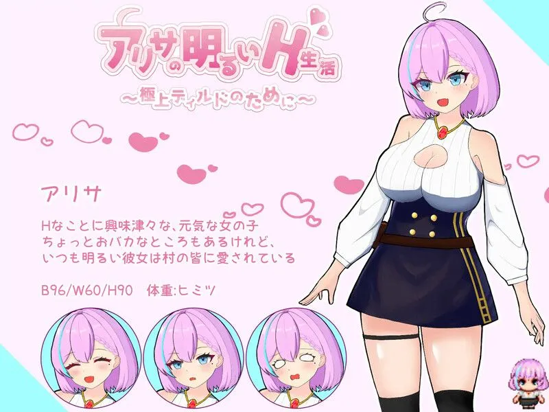 【日式RPGAI汉化P】亚丽莎的明亮杏生活~为了极品假鸡鸡~(アリサの明るいH生活~極上ディルドのために~)V1.0【778M】-第2张图片-萌站 【日式RPGAI汉化P】亚丽莎的明亮杏生活~为了极品假鸡鸡~(アリサの明るいH生活~極上ディルドのために~)V1.0【778M】-第2张图片-萌站