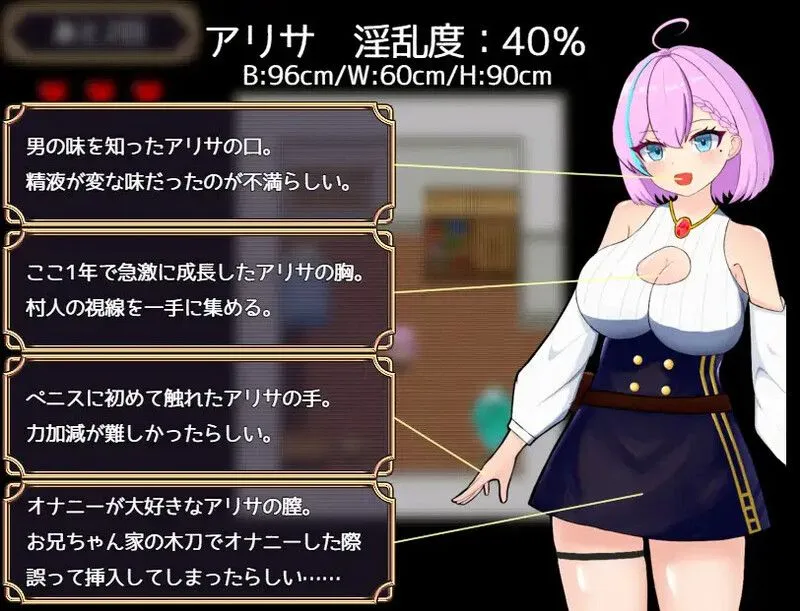 【日式RPGAI汉化P】亚丽莎的明亮杏生活~为了极品假鸡鸡~(アリサの明るいH生活~極上ディルドのために~)V1.0【778M】-第4张图片-萌站 【日式RPGAI汉化P】亚丽莎的明亮杏生活~为了极品假鸡鸡~(アリサの明るいH生活~極上ディルドのために~)V1.0【778M】-第4张图片-萌站