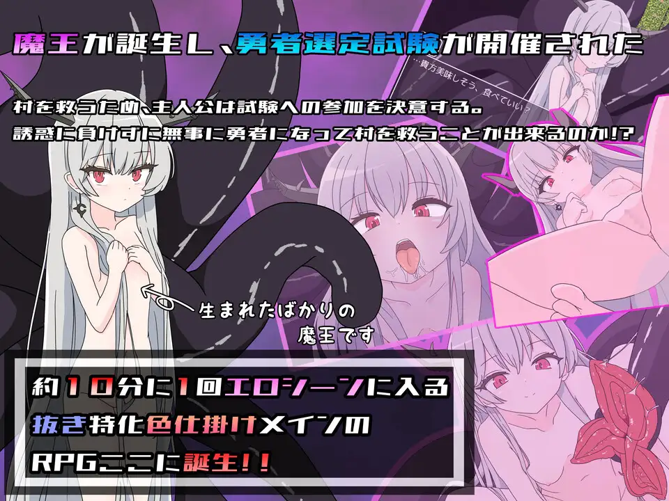 [RPG]勇者の試練に挑戦したら誘惑された僕 AI翻中文 -第2张图片-萌站