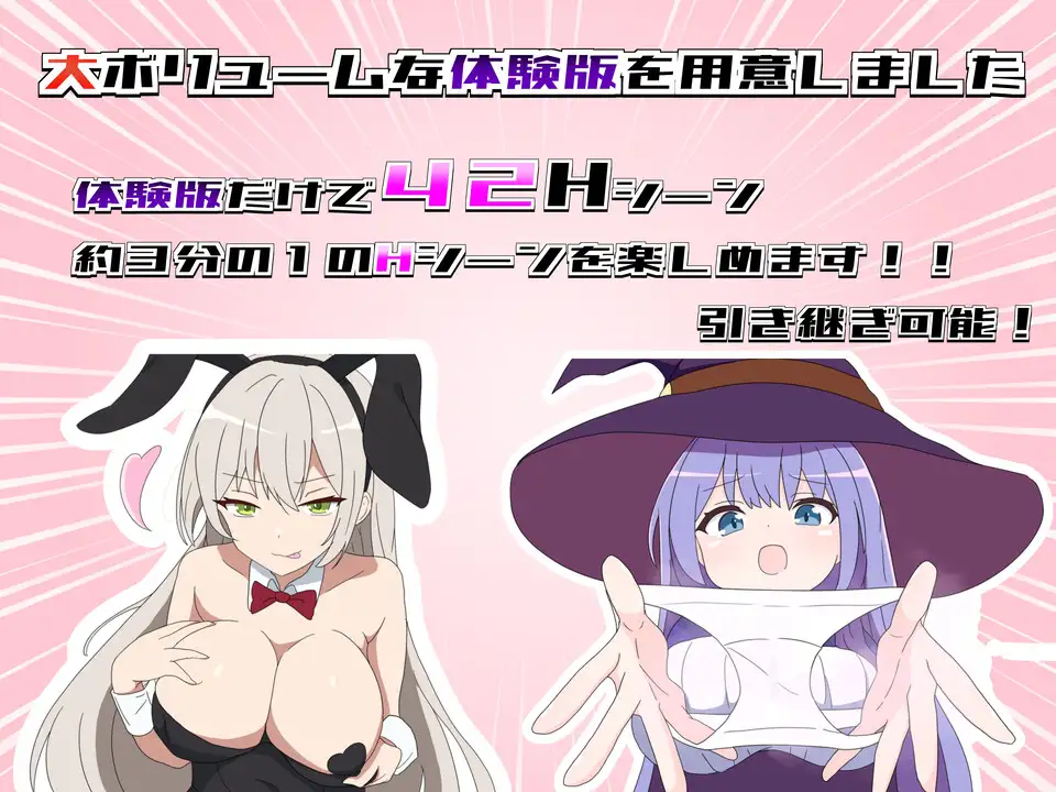 [RPG]勇者の試練に挑戦したら誘惑された僕 AI翻中文 -第3张图片-萌站