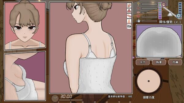 【SLG/官中/PC/5月更新/无码版/按摩】昔日女校霸来我的按摩店了 v1.1.8 MASSAGE MY EX-BULLY