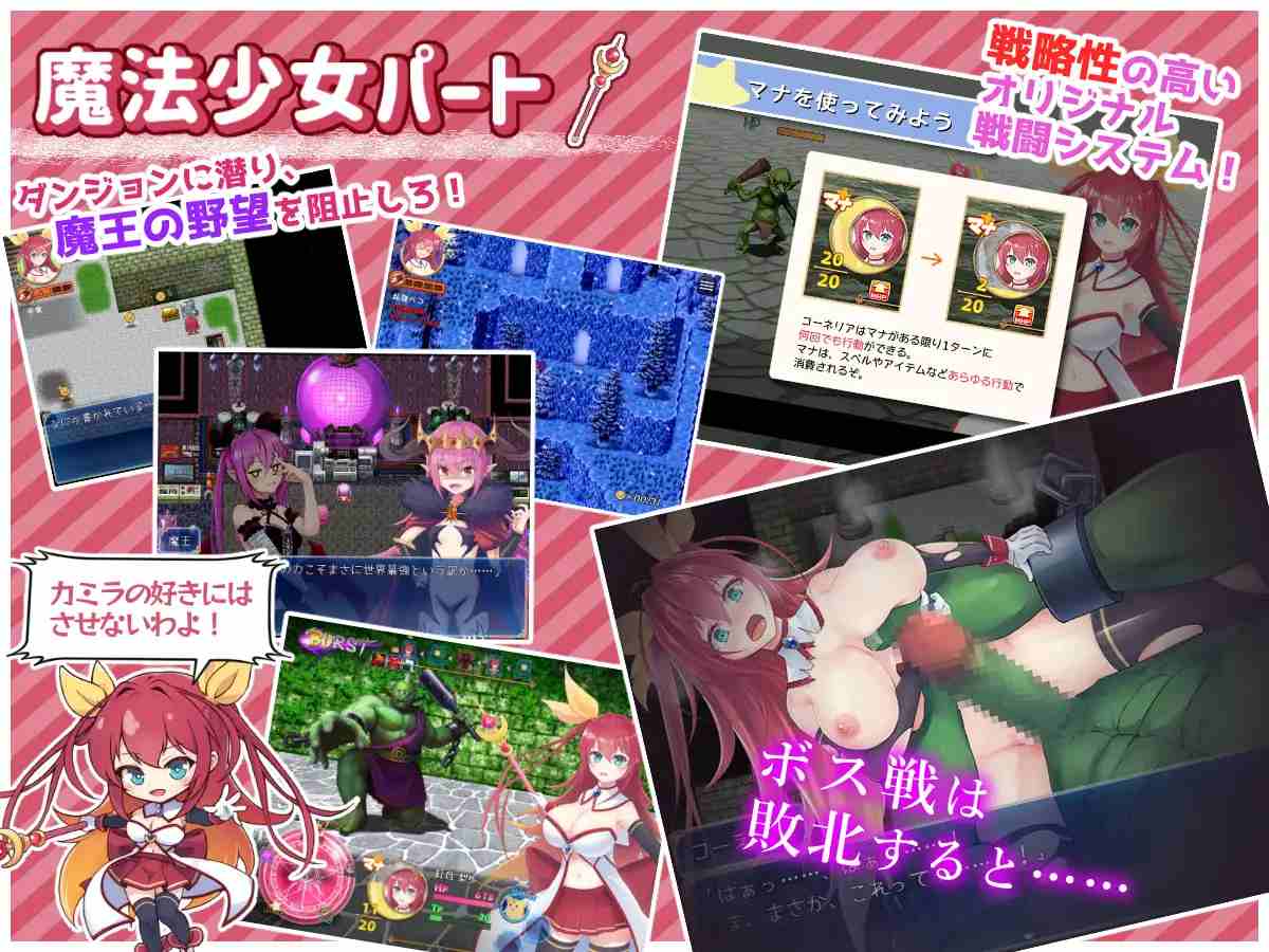 [RPG]月紅神姫コーネリア 精翻中文 