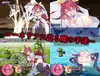 [RPG]月紅神姫コーネリア 精翻中文 -第2张图片-萌站