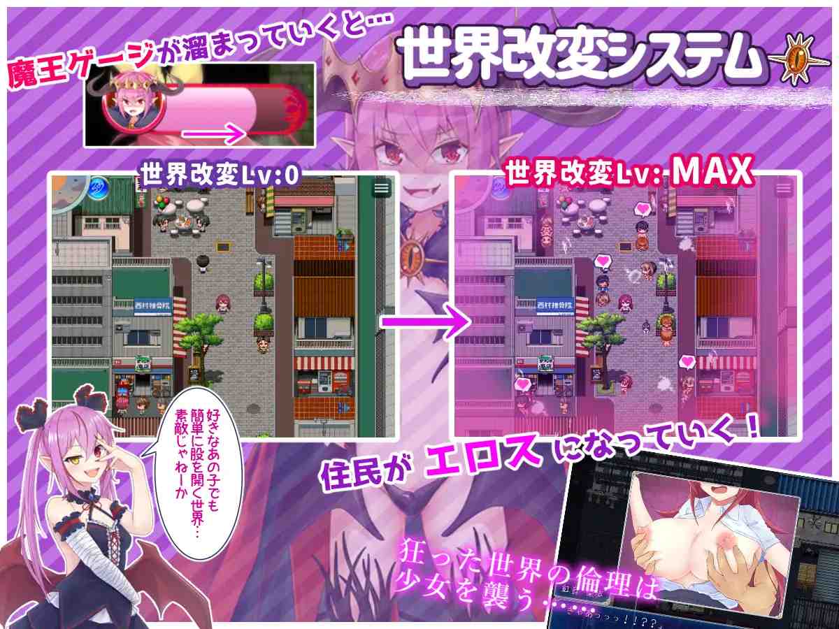 [RPG]月紅神姫コーネリア 精翻中文 -第5张图片-萌站