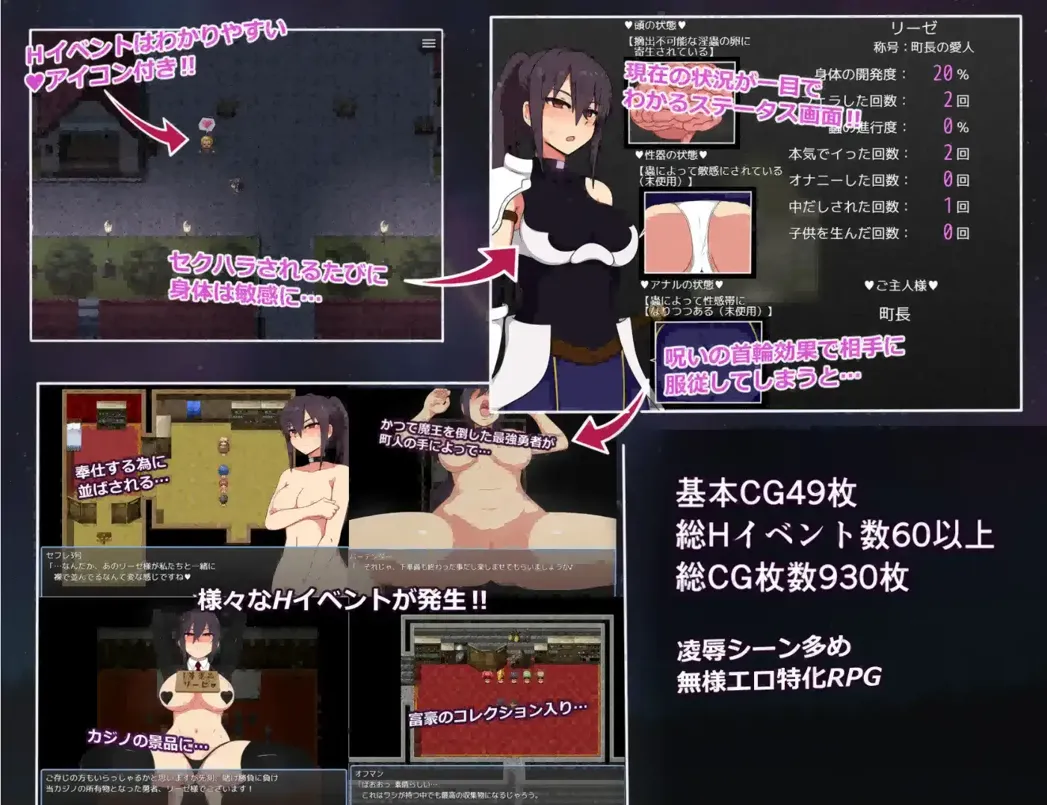 【日系RPGAI汉化恶堕】莉泽与试炼之街 リーゼと試練の街 Ver2.02【1.66G】-第5张图片-萌站 【日系RPGAI汉化恶堕】莉泽与试炼之街 リーゼと試練の街 Ver2.02【1.66G】-第5张图片-萌站