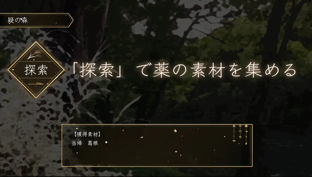 【日式RPGAI汉化】檀香的鬼妻栴檀の鬼嫁 Ver1.023 AI汉化版【947M】