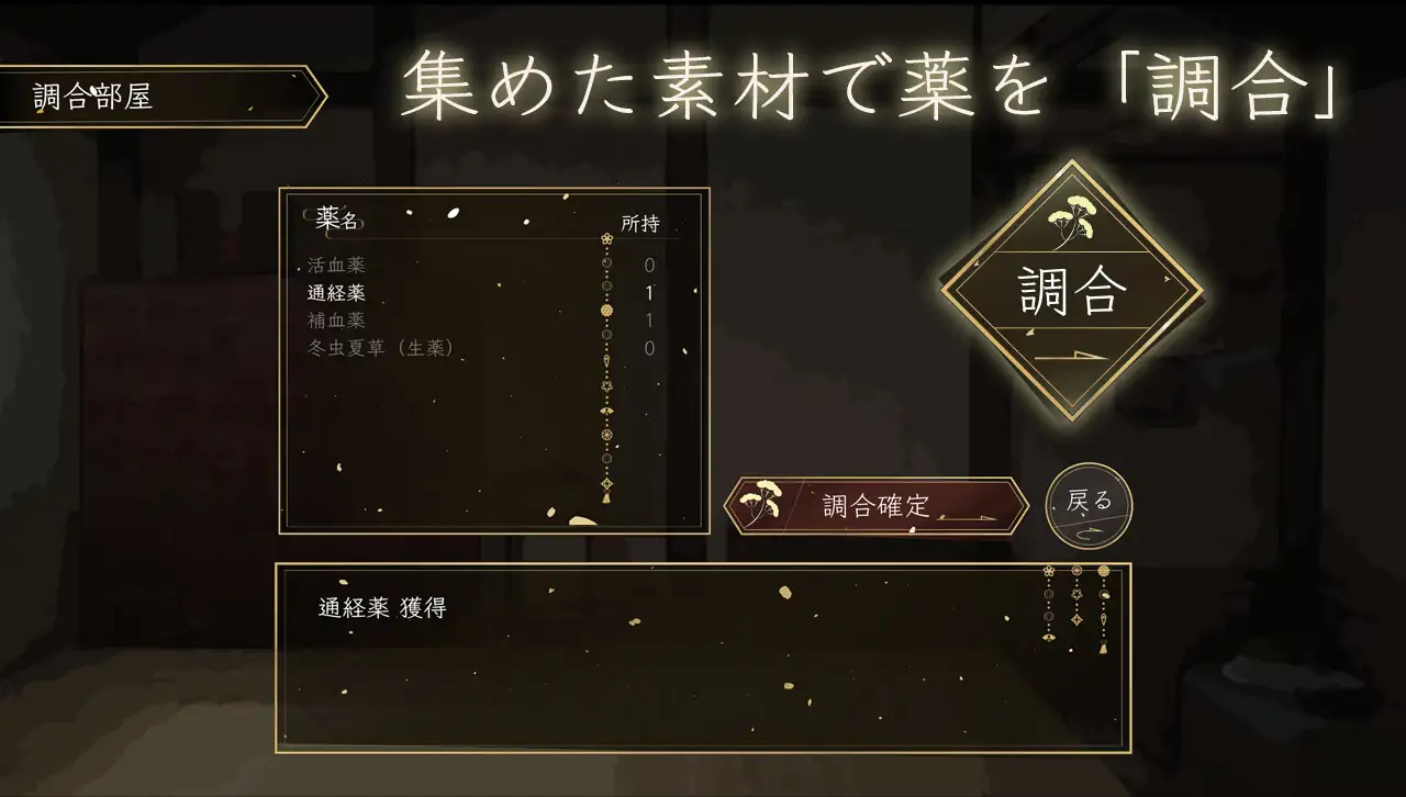【日式RPGAI汉化】檀香的鬼妻栴檀の鬼嫁 Ver1.023 AI汉化版【947M】-第7张图片-萌站