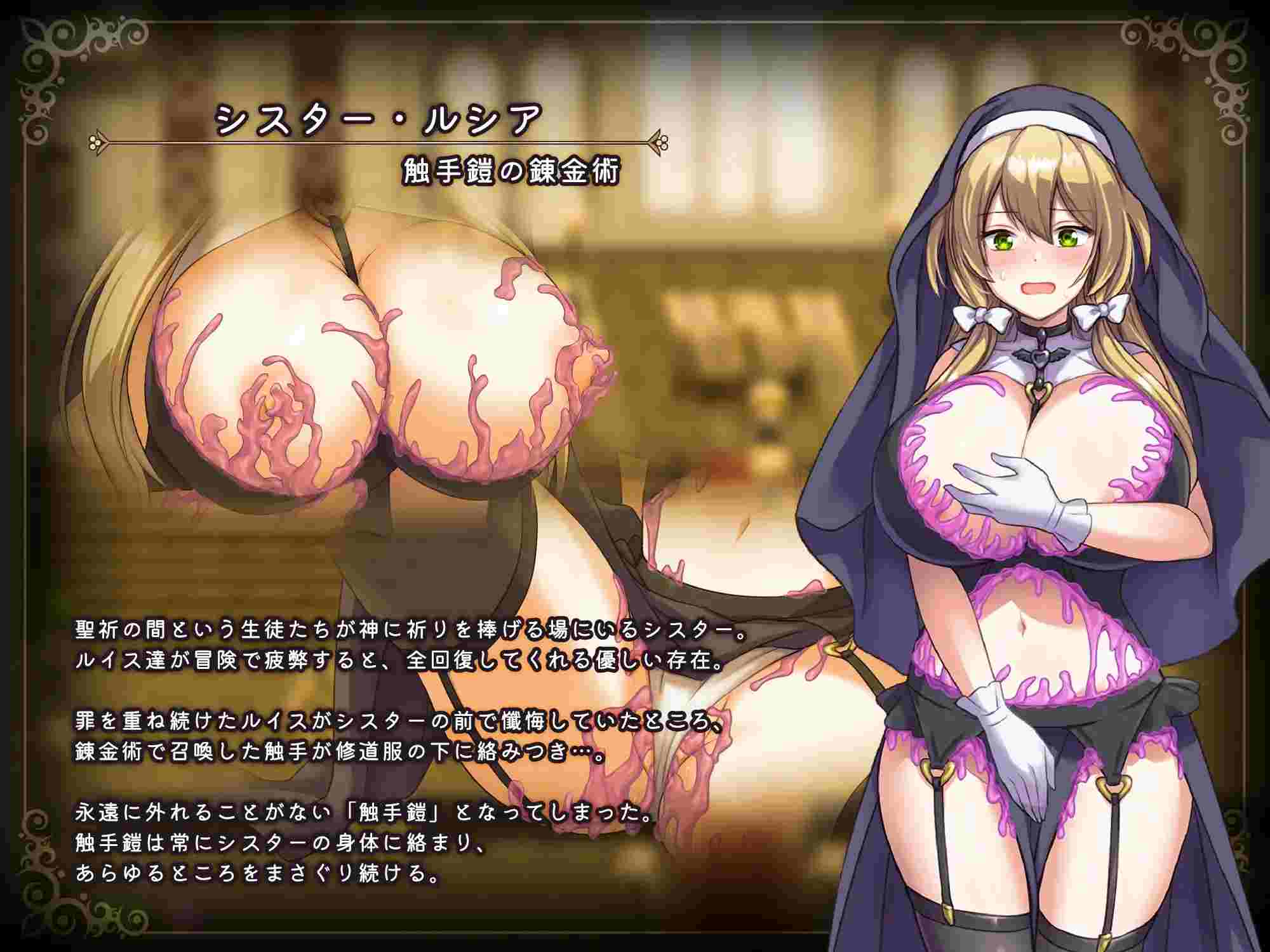 [RPG]魔術学校の落ちこぼれ錬金術師 AI翻中文 -第4张图片-萌站