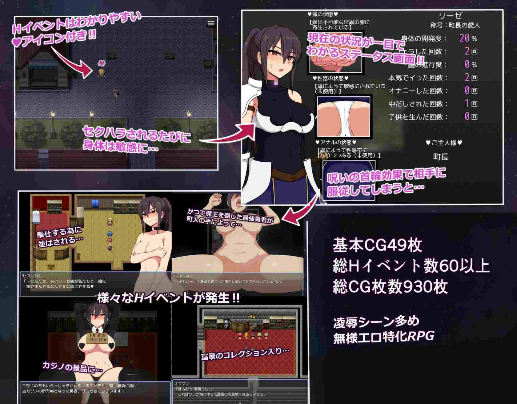 【PC/AI】泽与试炼之街 リーゼと試練の街 V2.02 -第3张图片-萌站