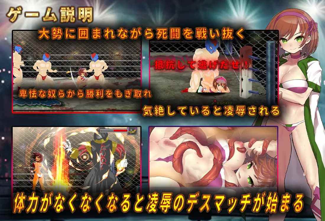 PC/ACT/社团名:#アーモンドと巨牛乳 ▫️名称:女子摔角手 如月美娜~摧毁黑暗摔角界~ ▫️原名:女子プロレスラー ミナ・キサラギ ~闇プロレスを破壊せよ~-第2张图片-萌站 PC/ACT/社团名:#アーモンドと巨牛乳 ▫️名称:女子摔角手 如月美娜~摧毁黑暗摔角界~ ▫️原名:女子プロレスラー ミナ・キサラギ ~闇プロレスを破壊せよ~-第2张图片-萌站