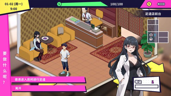 PC/[SLG] STEAM官方中文【简+繁】+更新  帅气的我与100个女友！ -第3张图片-萌站