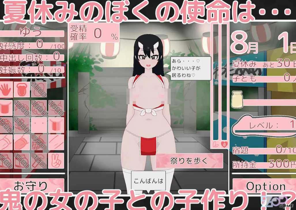 【SLG/PC/互动/捏脸/鬼族/播种/1.55G】【フジザクラワークス】鬼っ子孕ませ祭り-第2张图片-萌站