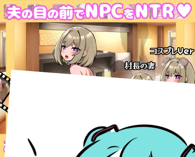 PC/RPG/#你重生到游戏世界，性交了NPC！ -动画-   #ゲームの世界に転生したあなたはNPCを犯し尽くす!～あにめーしょん～ 官方中文版【2025年05月13日 发售】