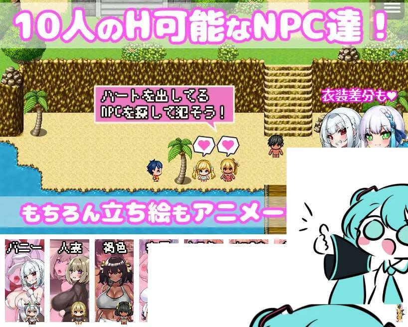 PC/RPG/#你重生到游戏世界,性交了NPC! -动画- #ゲームの世界に転生したあなたはNPCを犯し尽くす!~あにめーしょん~ 官方中文版【2025年05月13日 发售】-第3张图片-萌站 PC/RPG/#你重生到游戏世界,性交了NPC! -动画- #ゲームの世界に転生したあなたはNPCを犯し尽くす!~あにめーしょん~ 官方中文版【2025年05月13日 发售】-第3张图片-萌站
